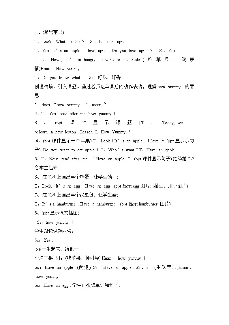 Lesson R How yummy! 教案02