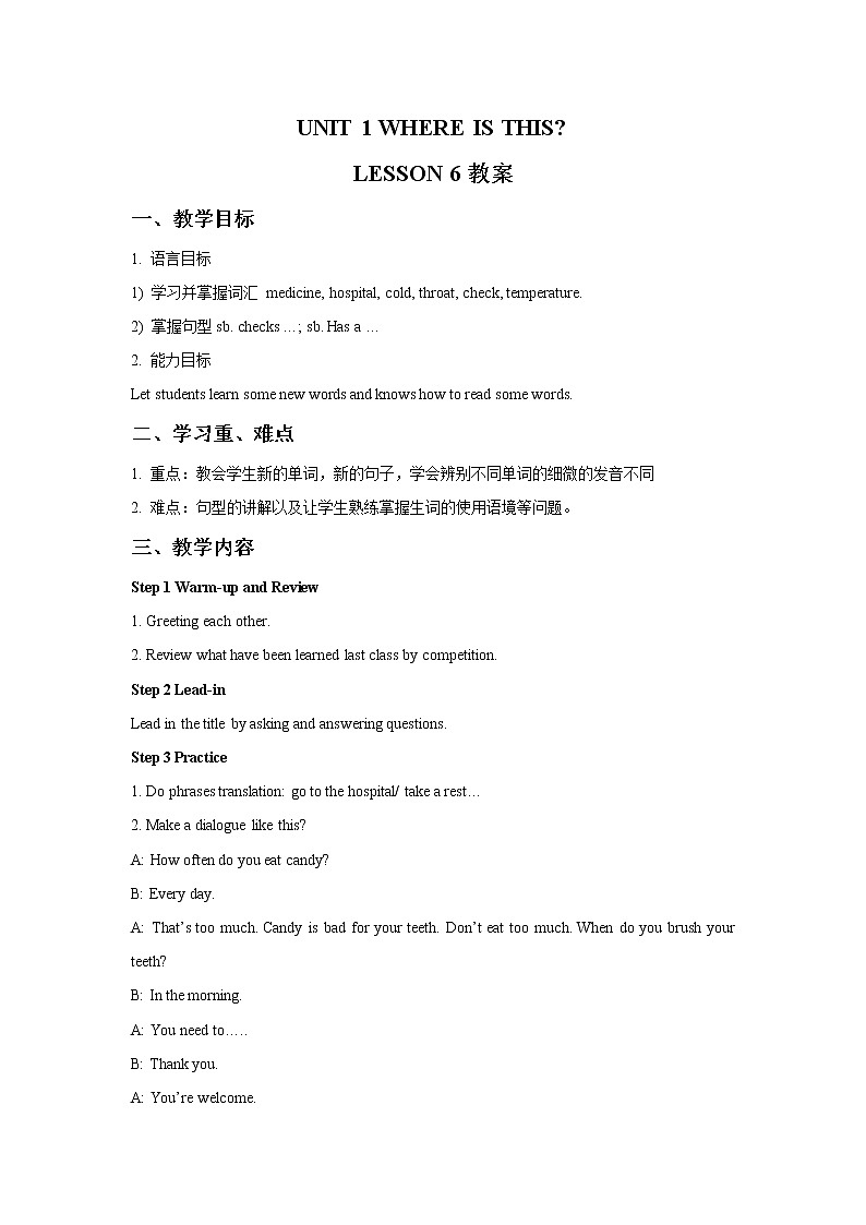 Unit 1 Where is this？ Lesson 6 教案第1页