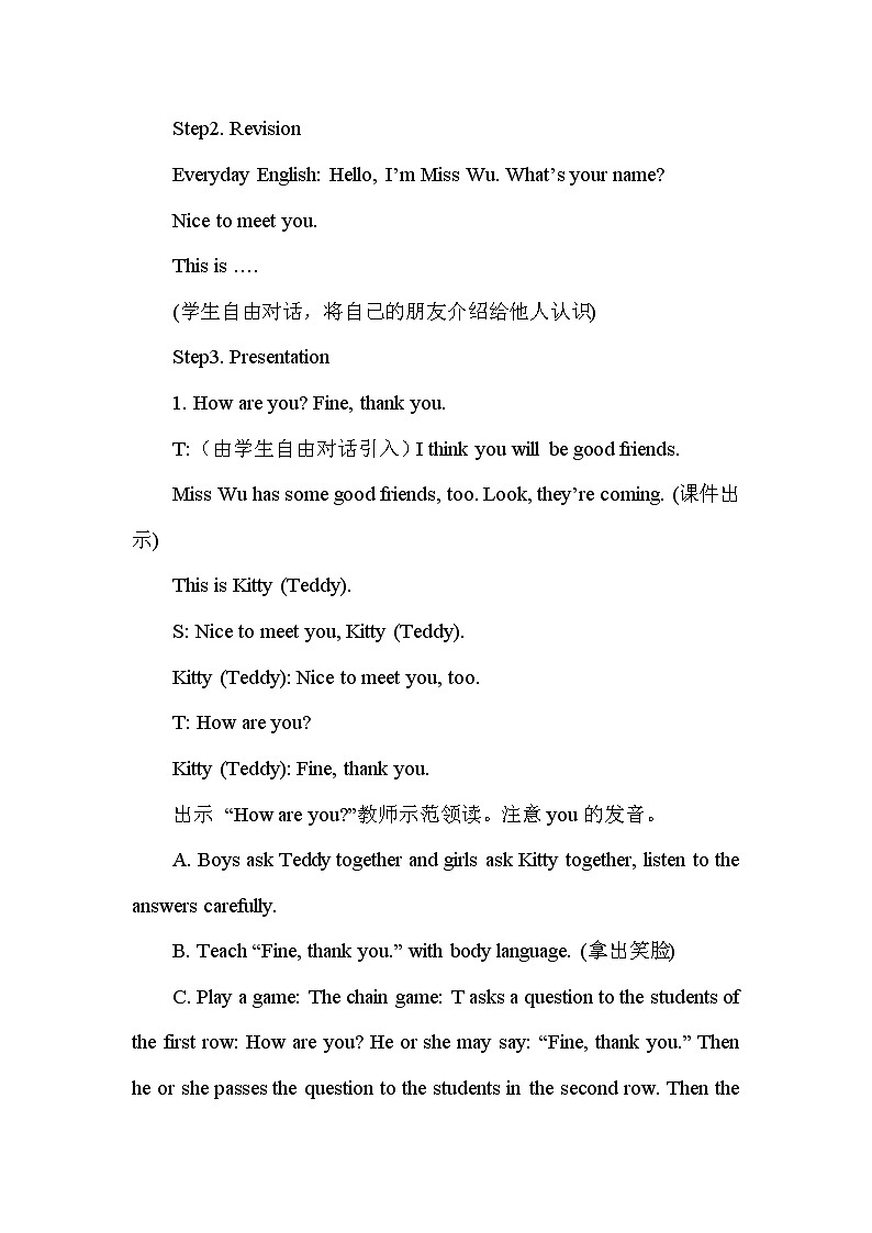 Lesson 10 How are you_ 教案02