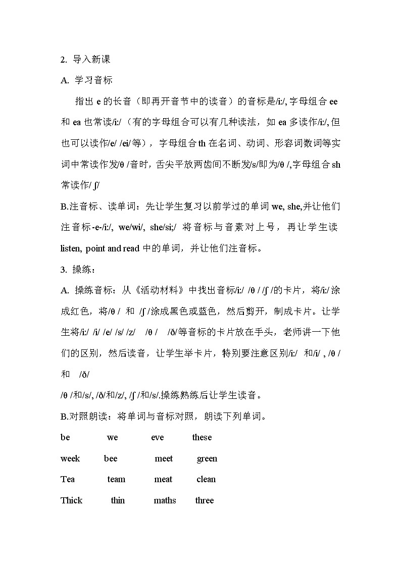 lesson 5 what can you see 教案（共3课时）02