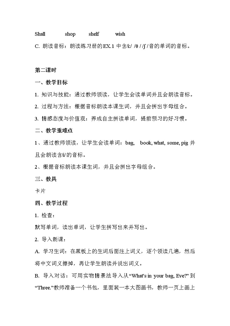 lesson 5 what can you see 教案（共3课时）03