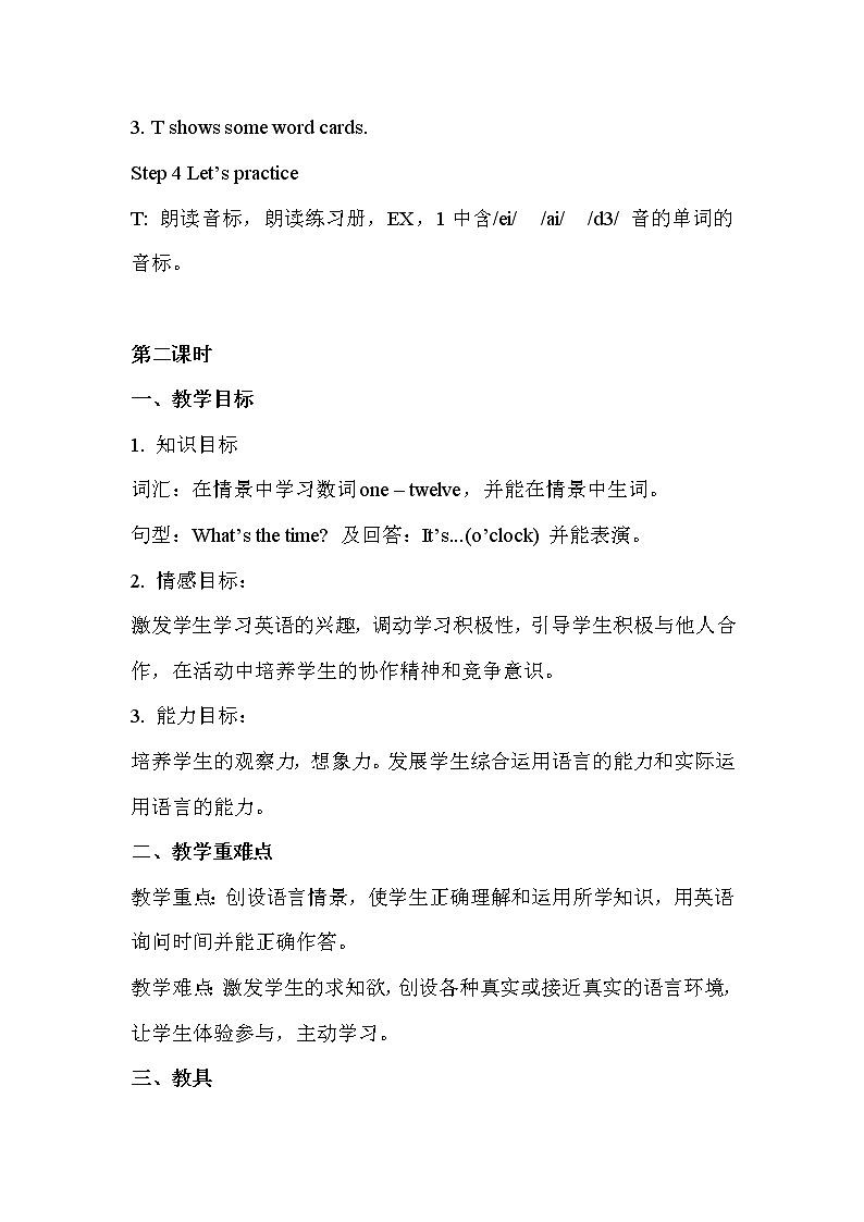 lesson 8 what's the time 教案（共3课时）03