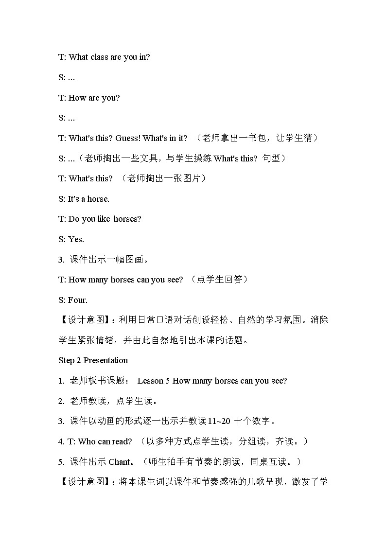 lesson 9 how many horses can you see 教案第2页