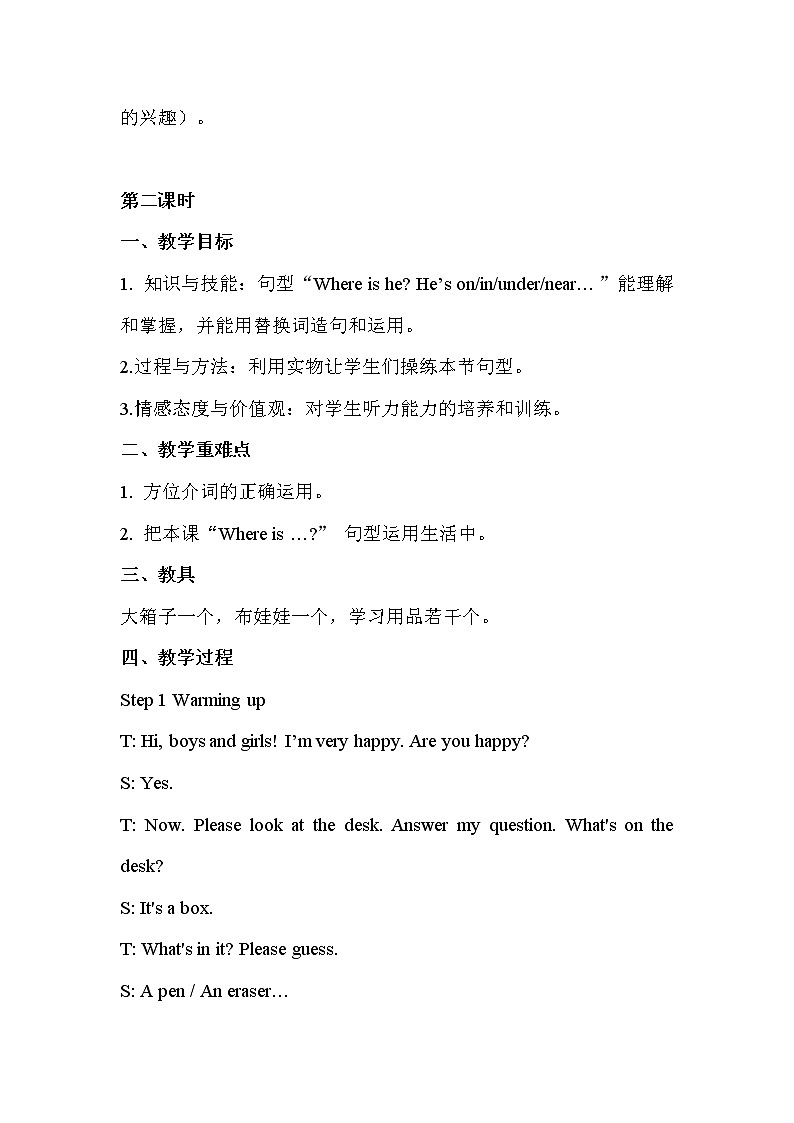 lesson 10 where is my dog 教案（共3课时）03