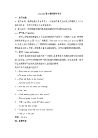 科普版六年级上册Lesson 4:What kind of books will you buy?第3课时教学设计