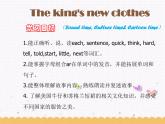 Unit1 The King's new clothes Sound time, Culture time& Cartoon time课件 2022-2023学年译林版英语六年级上册