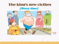 英语Unit 1 The king's new clothes多媒体教学ppt课件