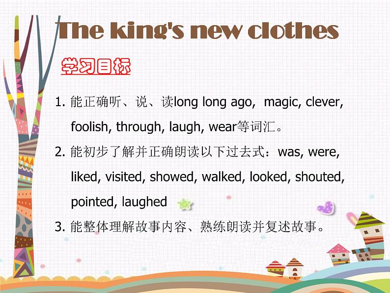 Unit1 The King's new clothes Story time课件 2022-2023学年译林版英语六年级上册03