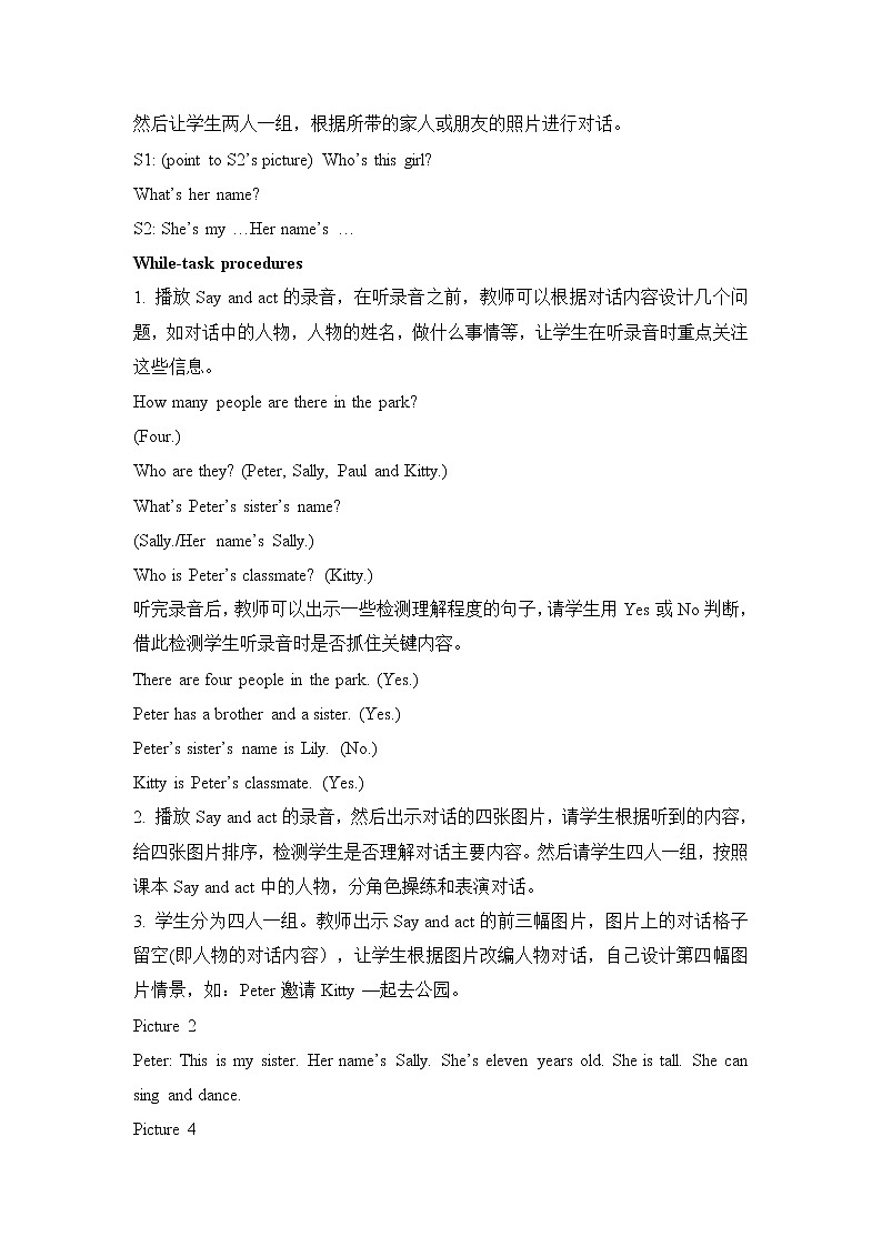 unit1_meeting_new_people_第3课时教学设计第2页