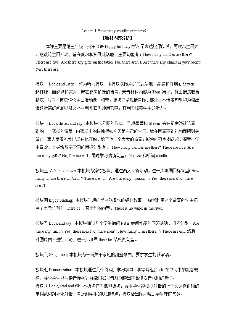 lesson 1 how many candles are there 教案（共2课时）第1页