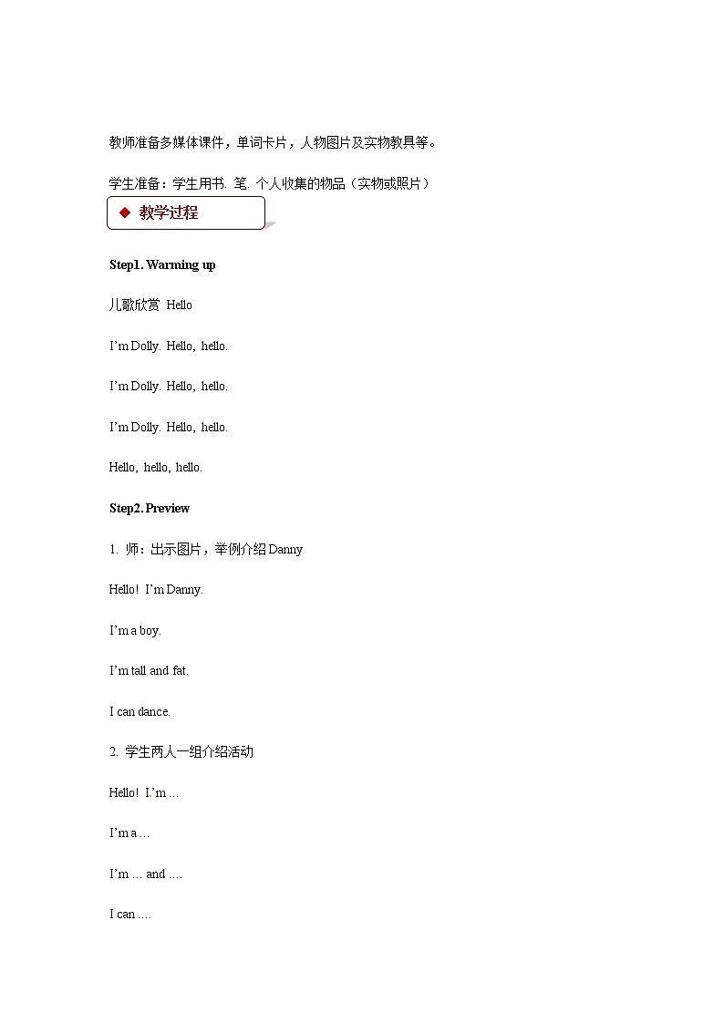 Module 1 Getting to know you Unit 1 How are you_ 教案02