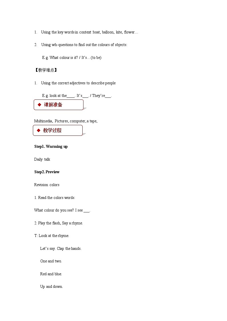 Module 3 Places and activities Unit 3 In the park 教案02
