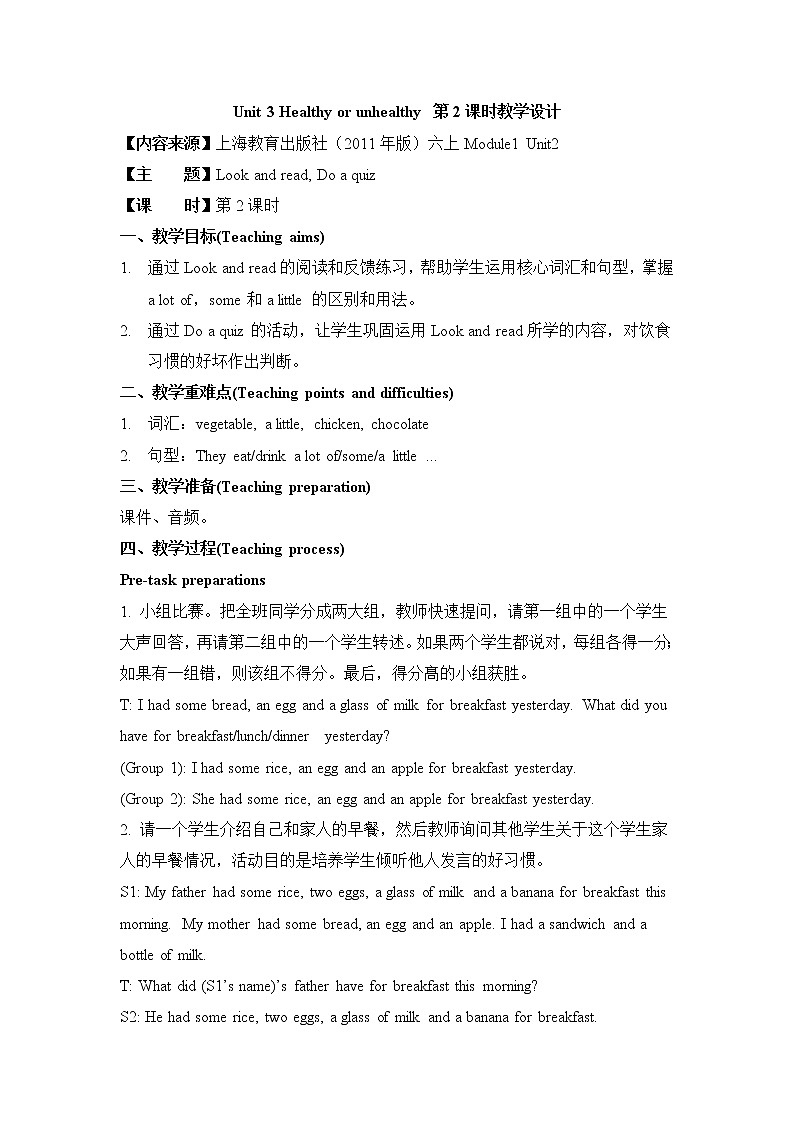 Module 1 Getting to know each other Unit 3 Healthy or unhealthy 第二课时教学设计01