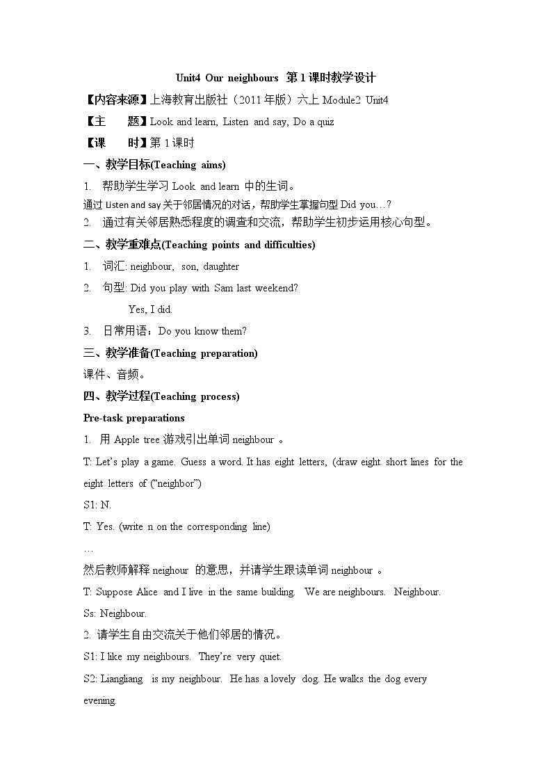 Unit4_Our_neighbours_第1课时教学设计第1页