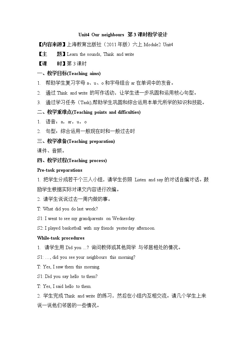 Unit4_Our_neighbours_第3课时教学设计第1页