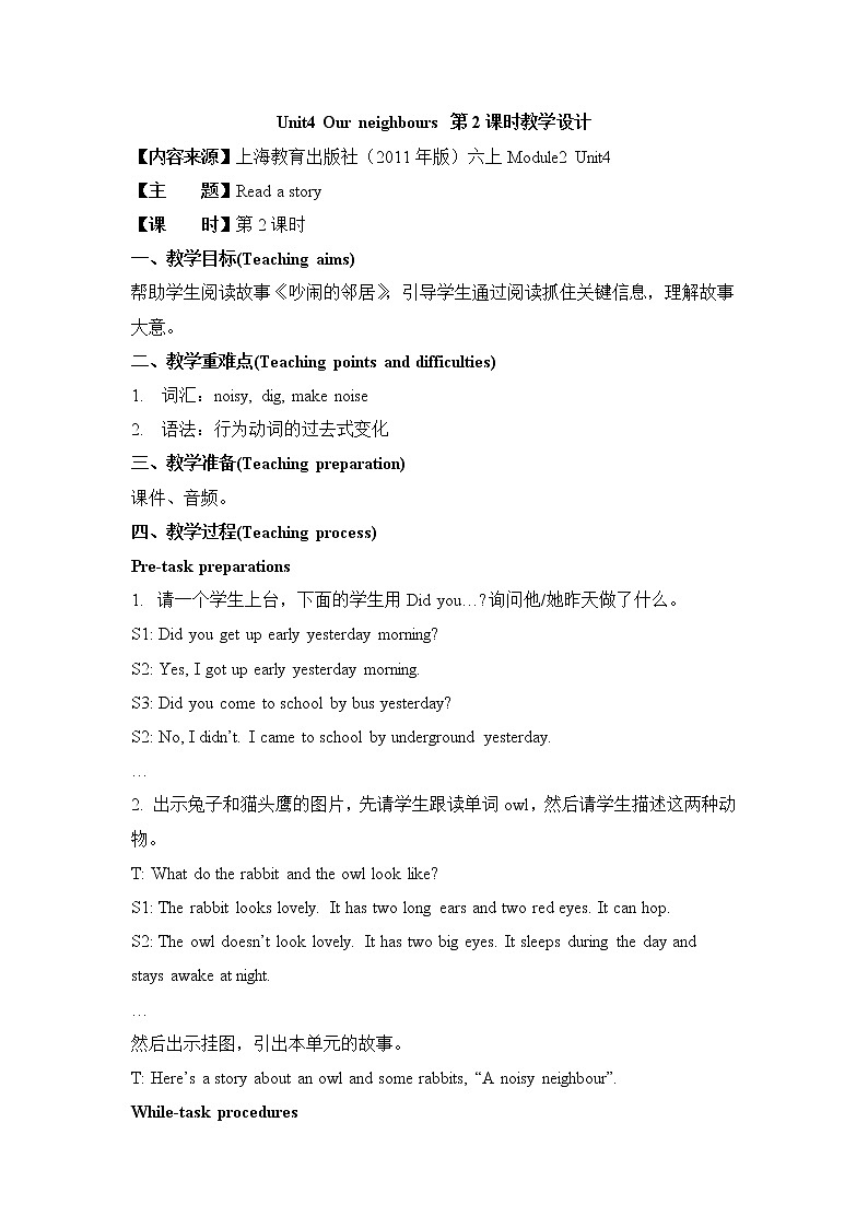 Unit4_Our_neighbours_第2课时教学设计第1页