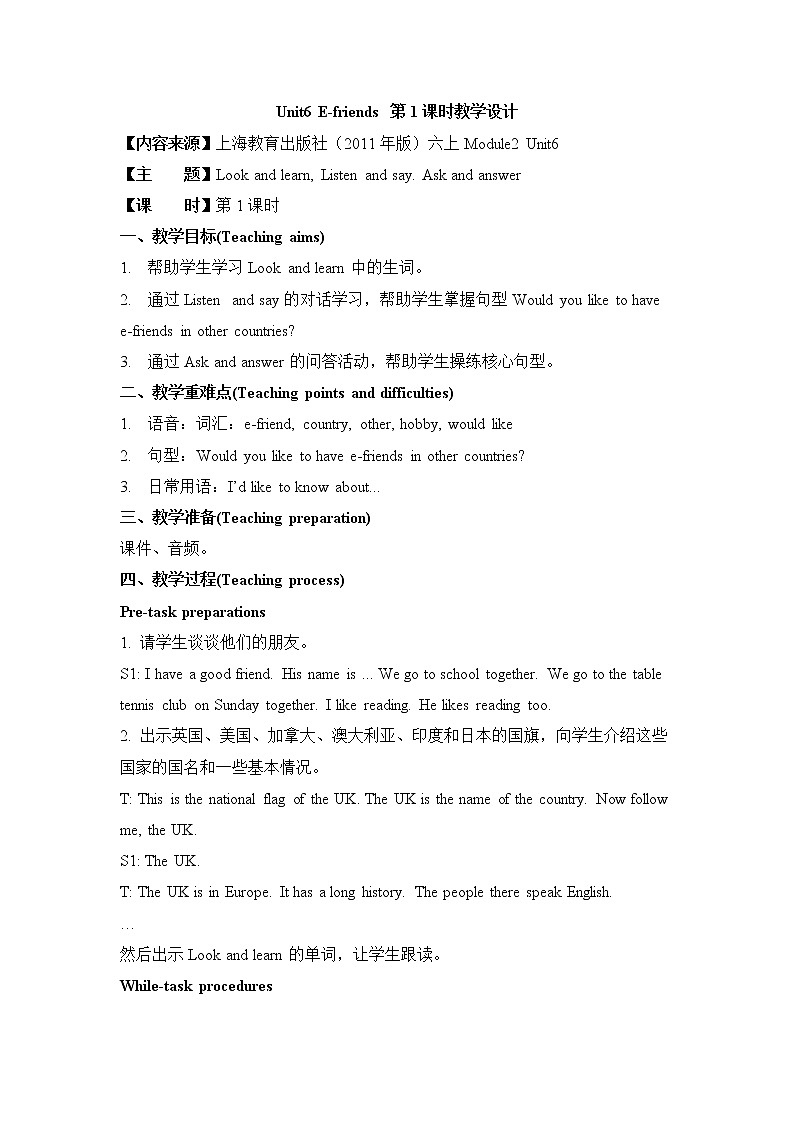 Module 2 Relationships Unit 6 E-friends 教案（3个课时）01