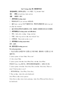 新版-牛津上海版六年级上册Module 3 Out and aboutUnit 7 Seeing a film一等奖教学设计