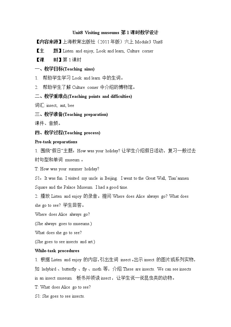 Module 3 Out and about Unit 8 Visiting museums 教案（3个课时）01
