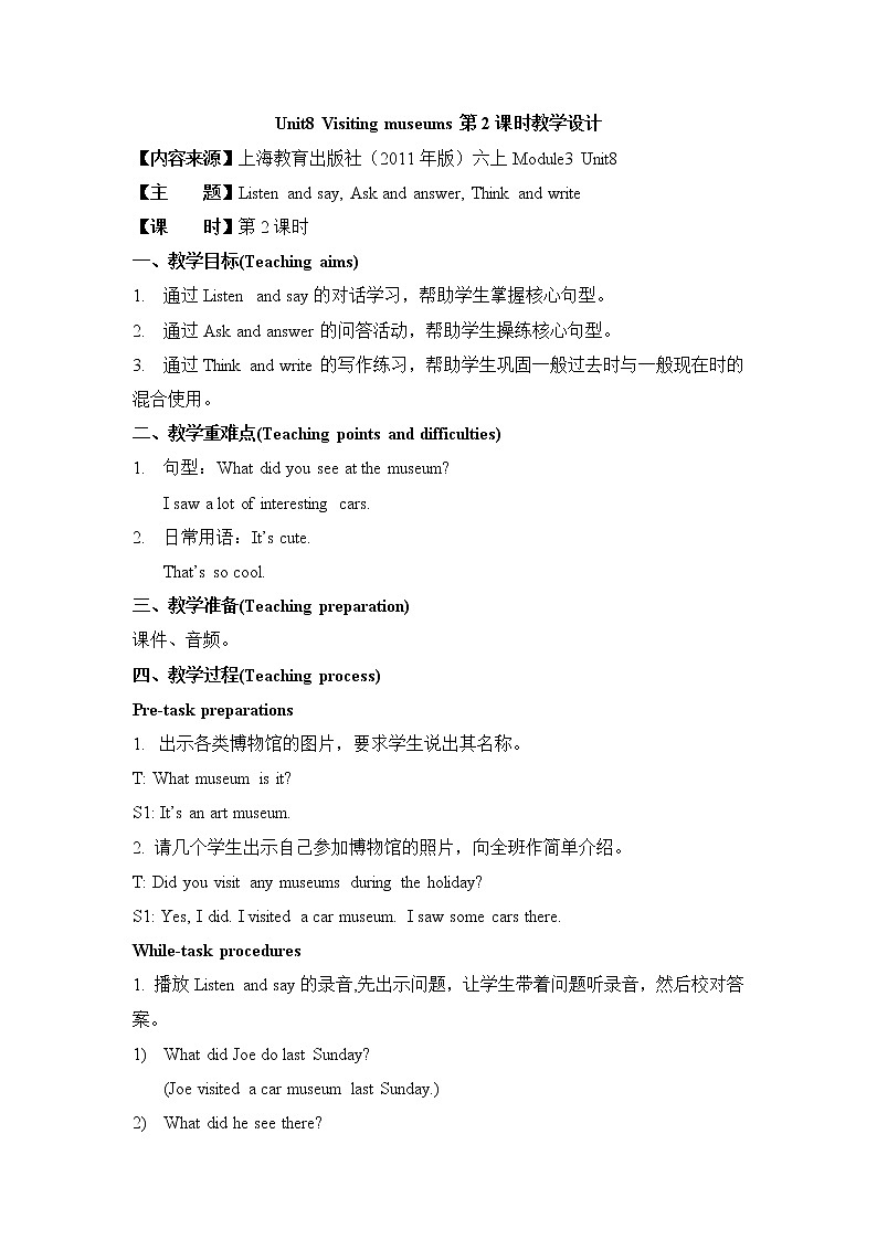 Module 3 Out and about Unit 8 Visiting museums 教案（3个课时）01