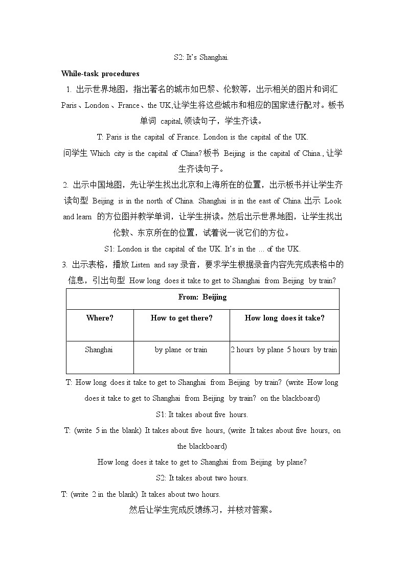 Module 3 Out and about Unit 9 Great cities of the world 教案（3个课时）02