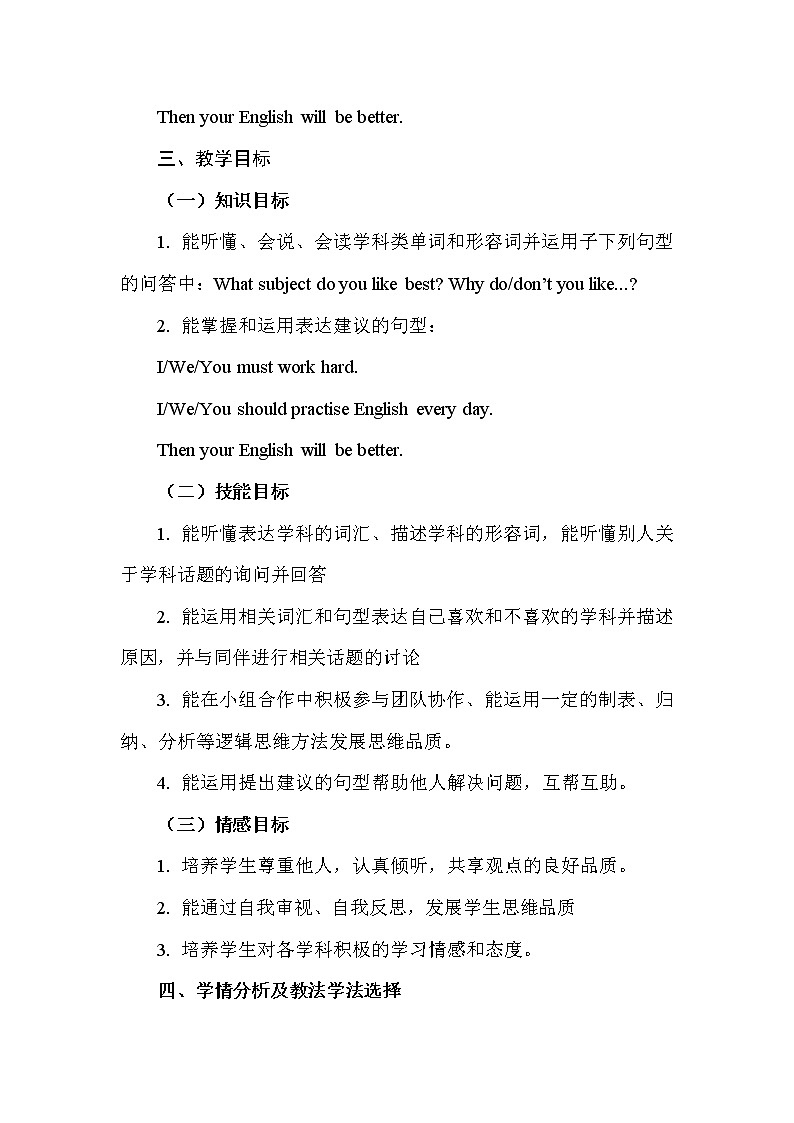 Unit 1 Lesson 3 What subject do you like best教案02