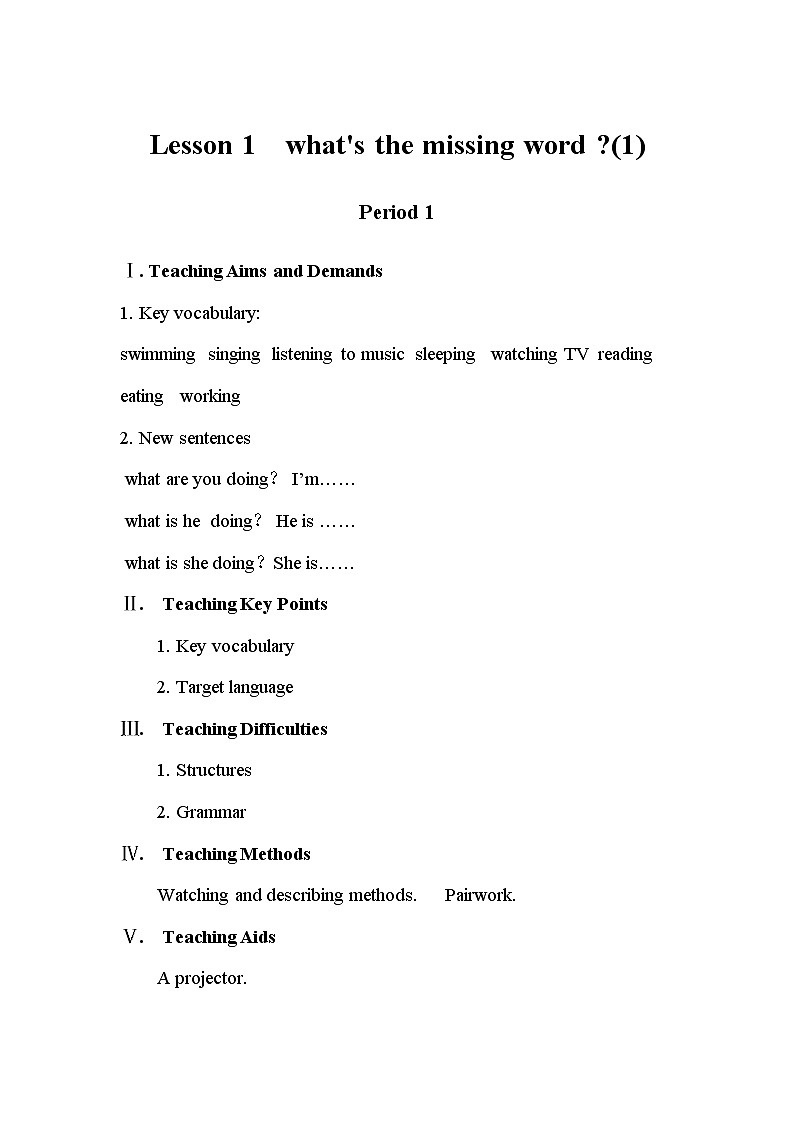 Unit 2 Lesson 1 What's the Missing Word教案01