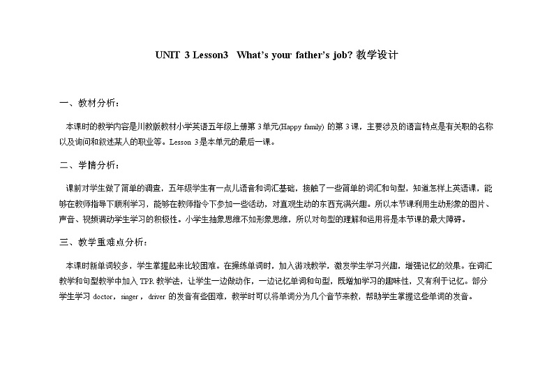 Unit 3 Lesson 3 What's Your Father's Job教案01