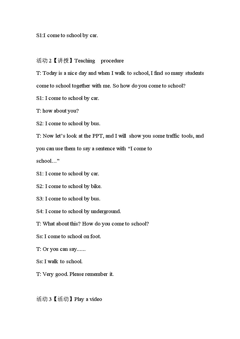 新牛津上海版英语五年级上册 unit 2 going to school 教案02