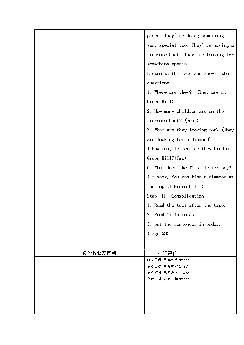 新牛津上海版英语五年级上册  Unit 8《An outing》 教案03