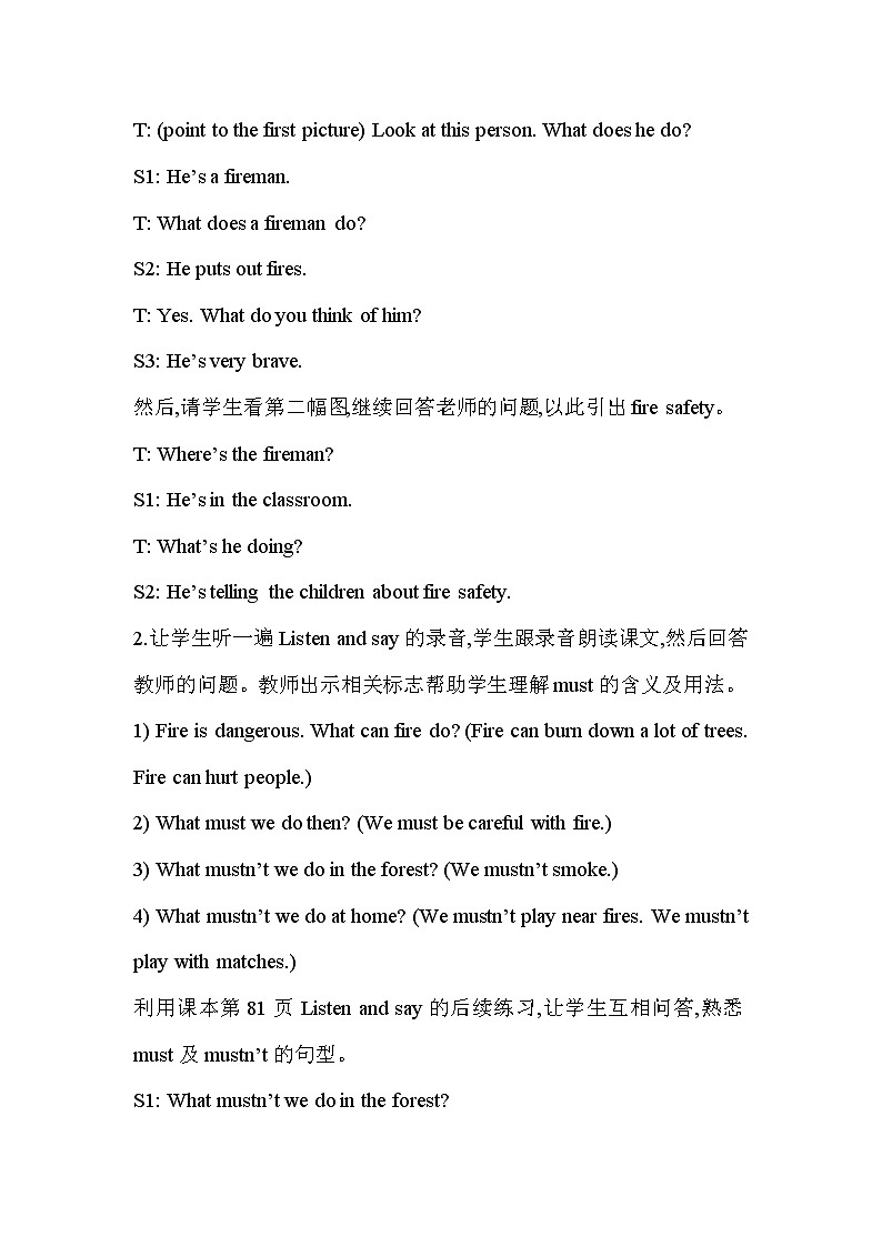 新牛津上海版英语五年级上册 Unit 12 Fire 教案（3课时）03