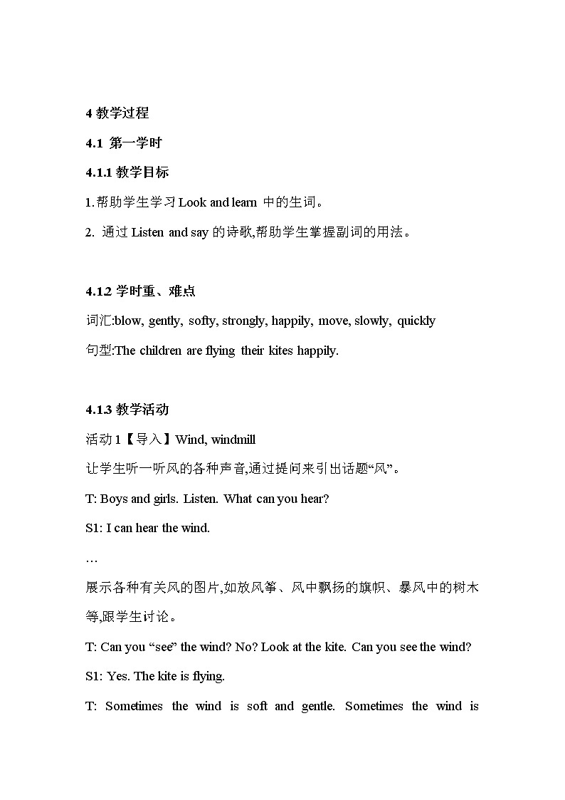 unit 10 wind 教案（3课时）第2页