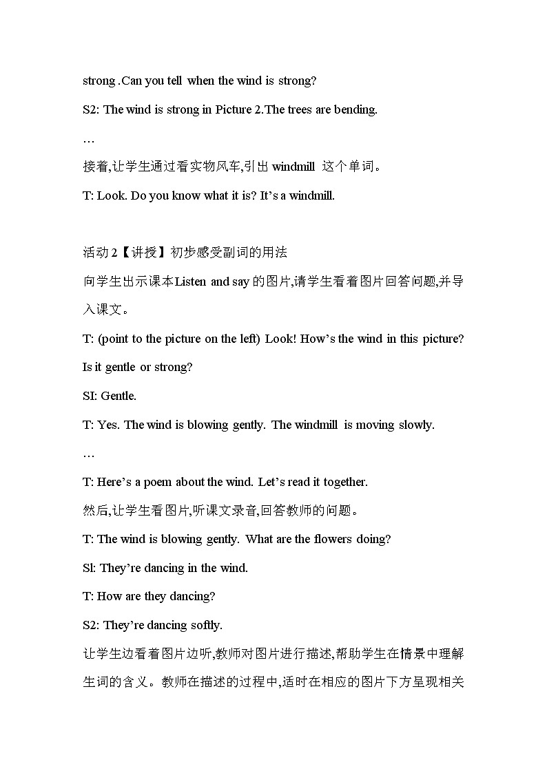 unit 10 wind 教案（3课时）第3页