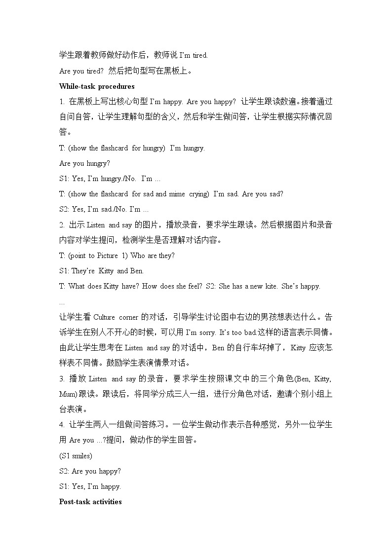 新牛津上海版英语四年级上册unit3_are_you_happy？_第2课时教学设计02