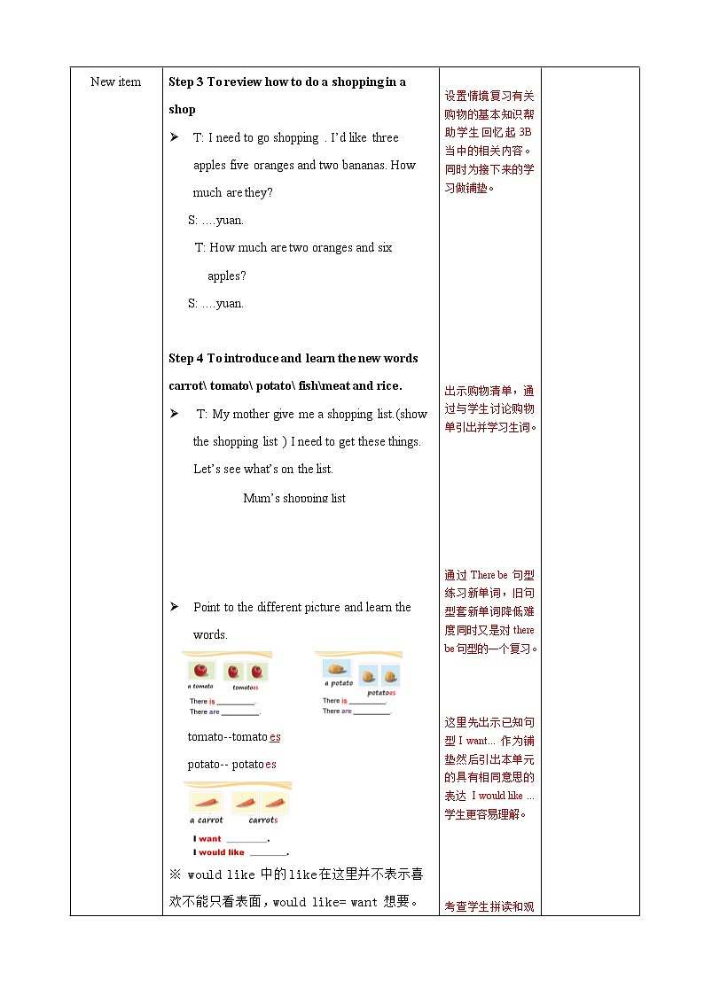 新牛津上海版英语四年级上册Unit8 At the shop电子教案03