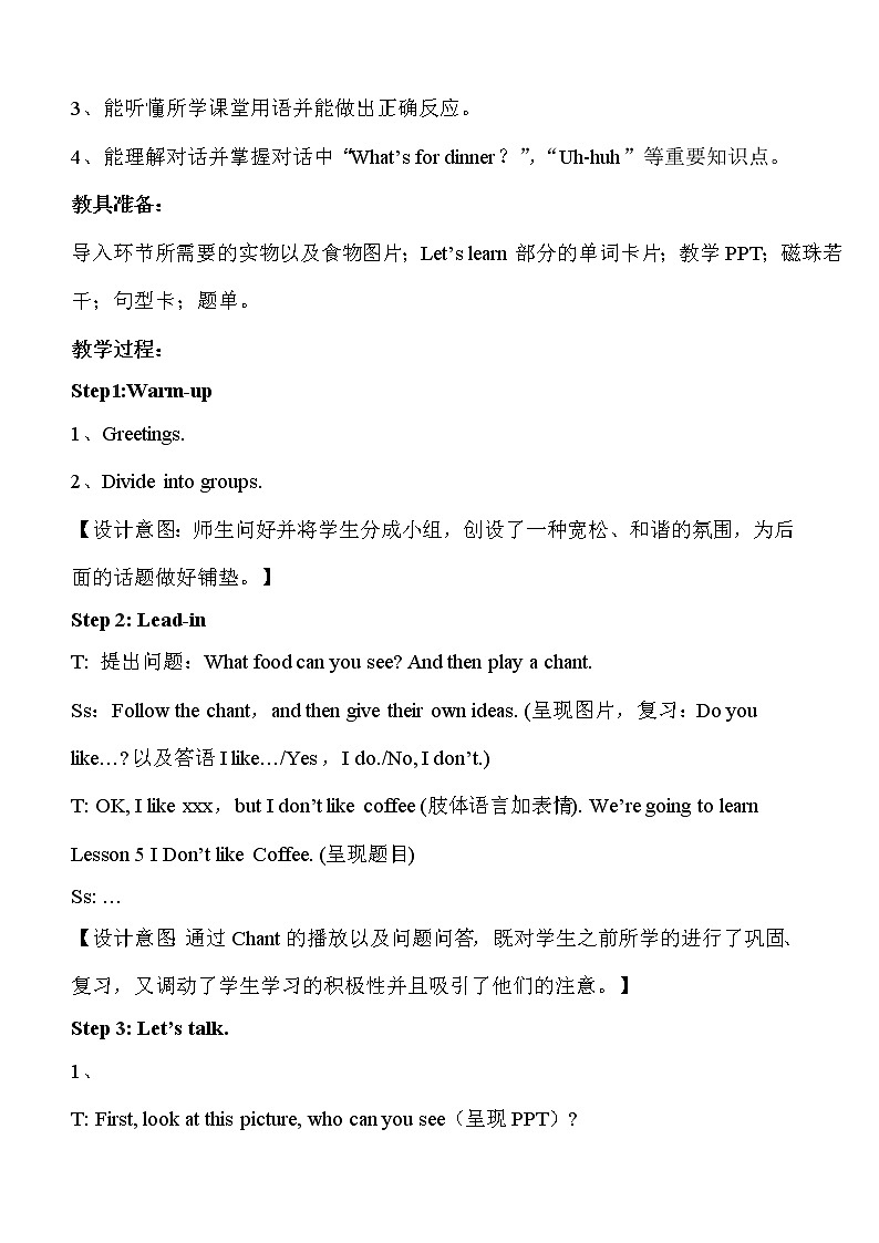 Unit 1 Lesson 5 I don't like coffee教案03