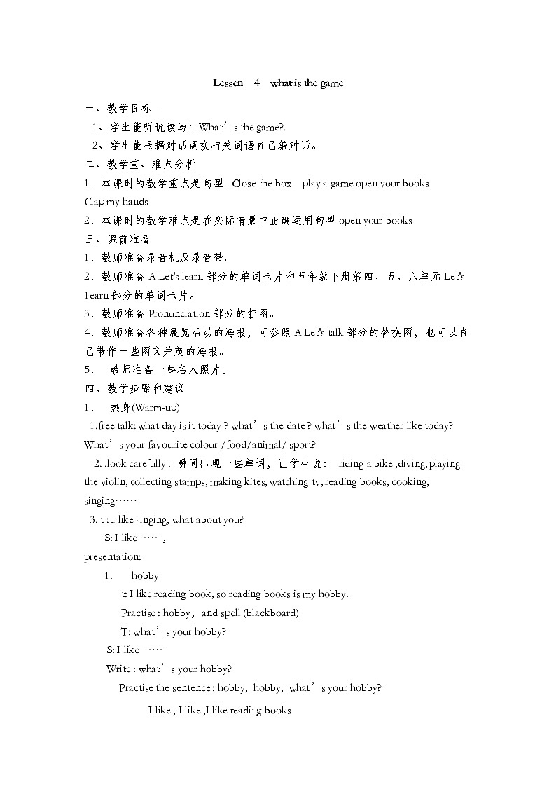 lesson 4 what’s the game？ 教案01