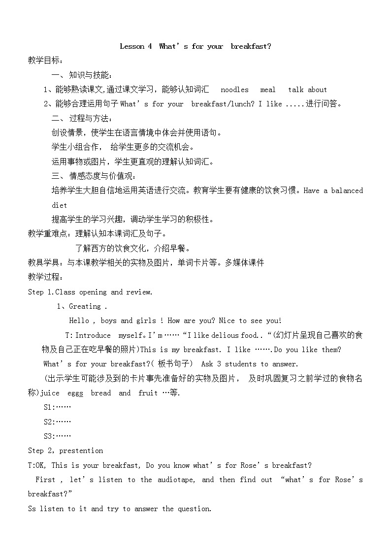 lesson 4 what's for your breakfast？ 教案01