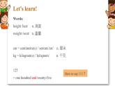 2018年深港朗文版小学三年级下册 Unit 5 Our bodies PPT课件