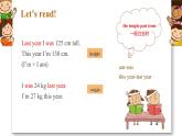 2018年深港朗文版小学三年级下册 Unit 5 Our bodies PPT课件