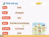 Unit2 What a day Grammar time& Fun time课件 2022-2023学年译林版英语六年级上册