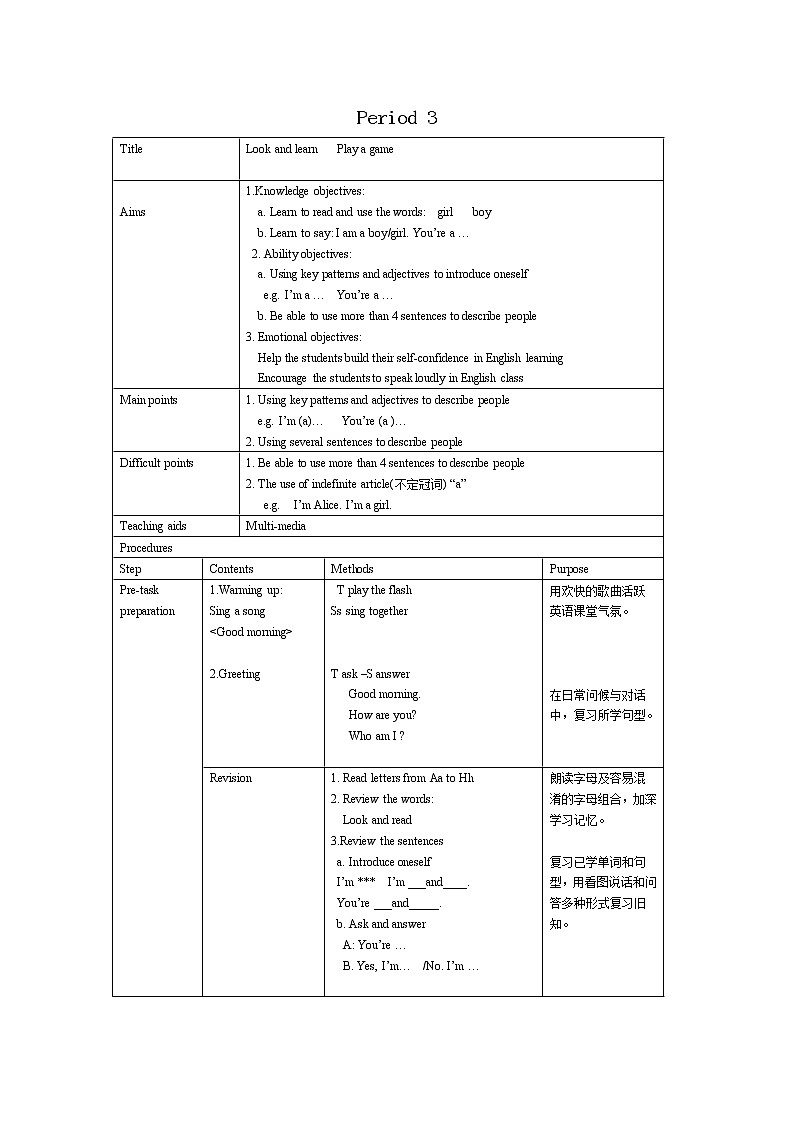 Module 1 Unit 2 I’m Danny (Period 3) 教案01