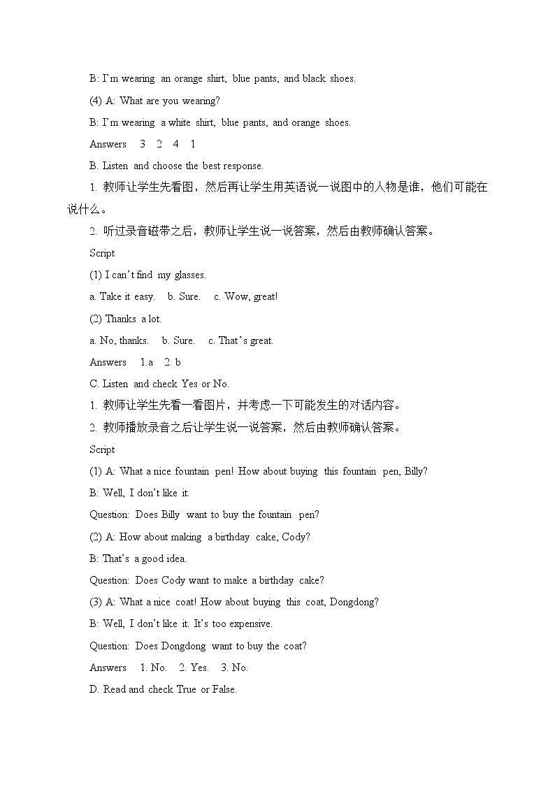 unit_7_第5课时教学设计02