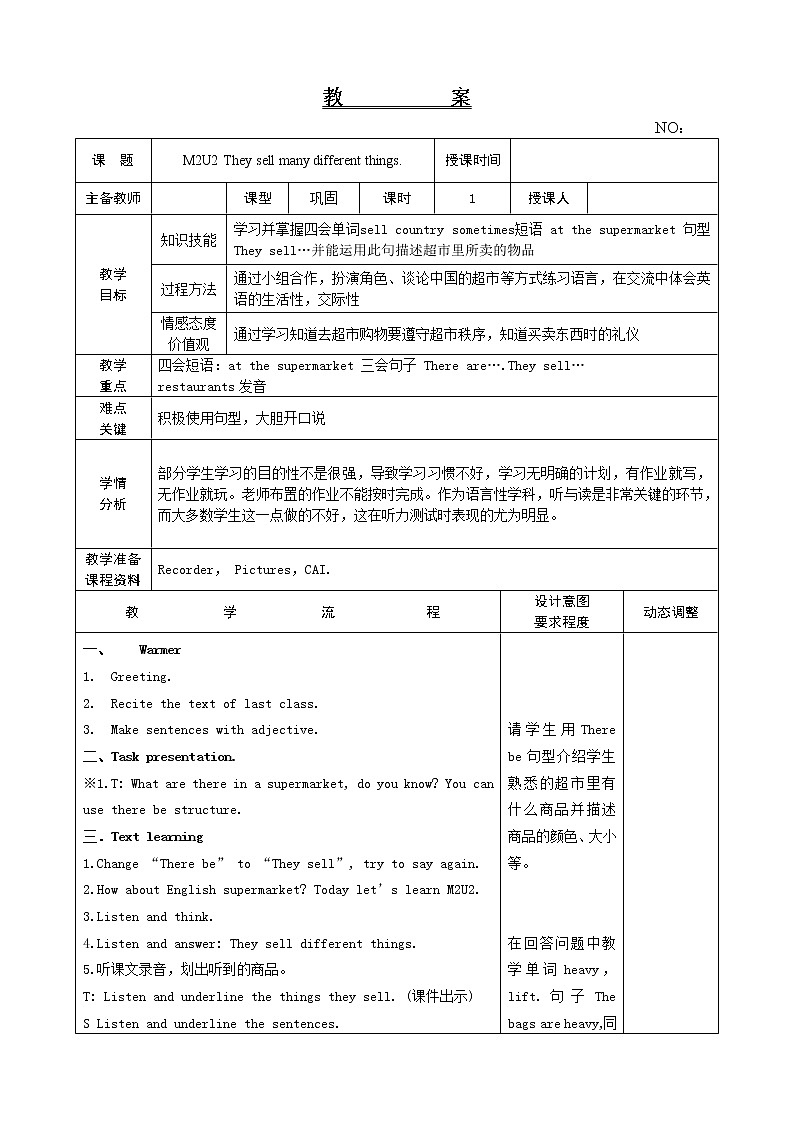 Module 2 Unit 2 They sell many different things. 教案（表格式）01