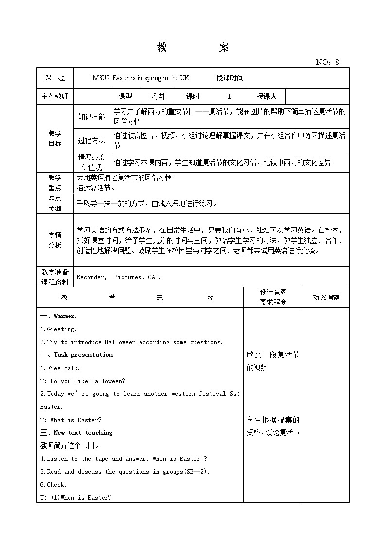 Module 3 Unit 2 Easter is in spring in the UK. 教案（表格式）01
