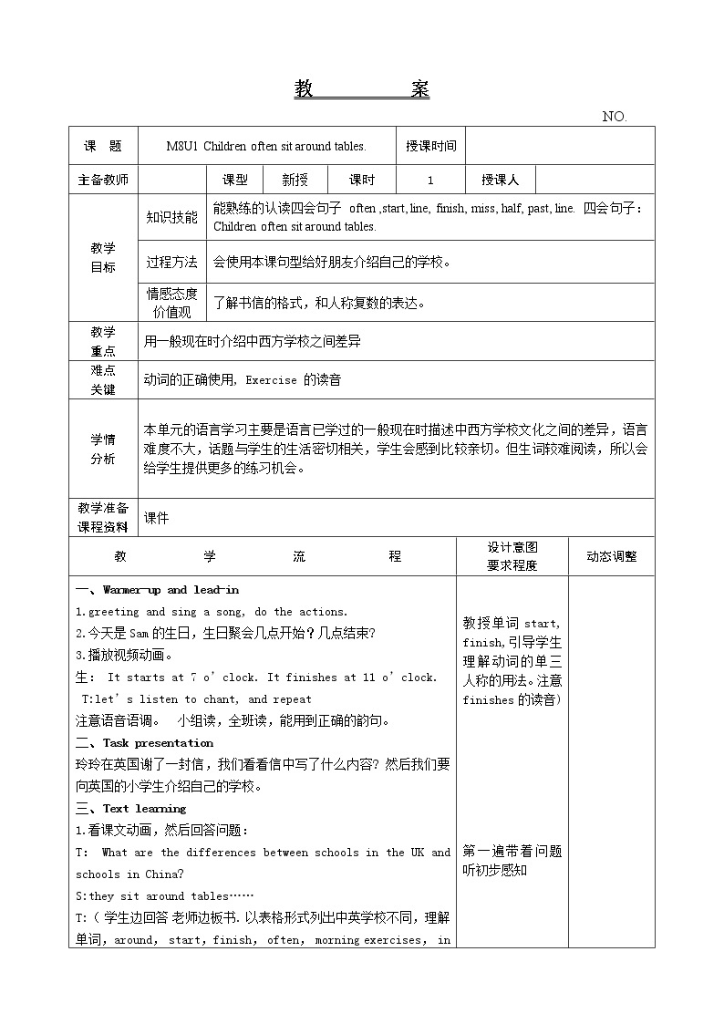 Module 8 Unit 1 Children often sit around tables. 教案（表格式）01