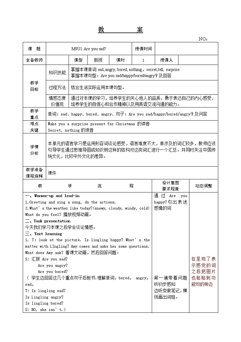 Module 9 Unit 1 Are you sad？ 教案（表格式）01