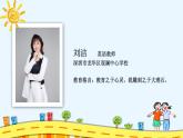 小学英语 牛津教 三年级上册 第一模块 第二单元 第二课时 Unit How are you (第2课时) —教学 课件