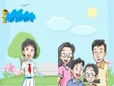 小学英语 牛津教 三年级上册 第一模块 第二单元 第三课时 Unit How are you (第3课时) —教学 课件