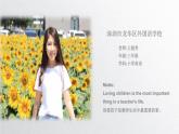 小學(xué)英語 牛津教 三年級(jí)上冊 第三模塊 第七單元 第三課時(shí) Unit7 In the classroom（第3課時(shí)）—教學(xué) 課件